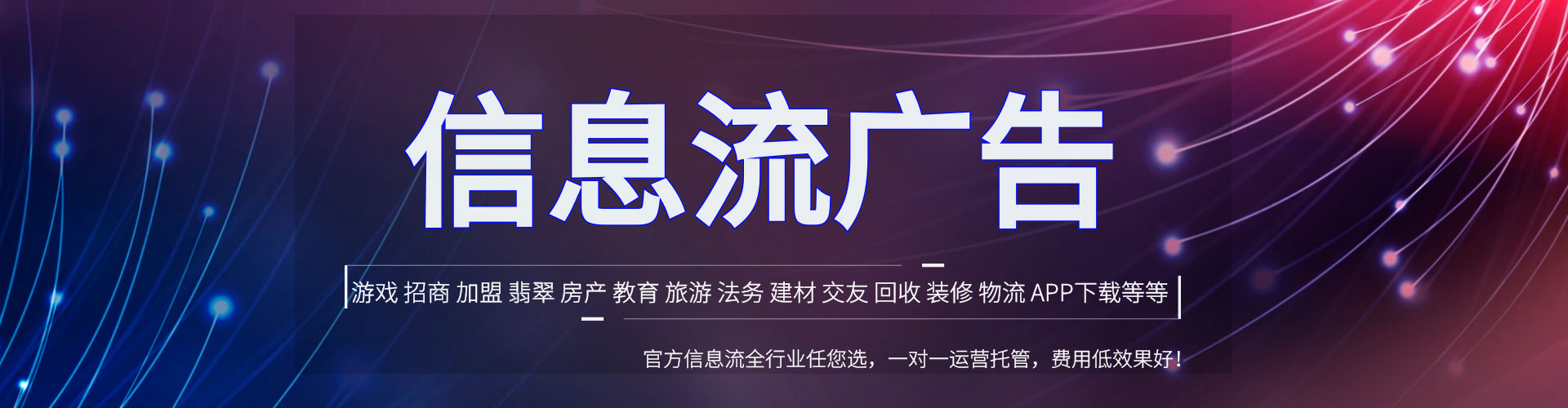 天祝竞价推广